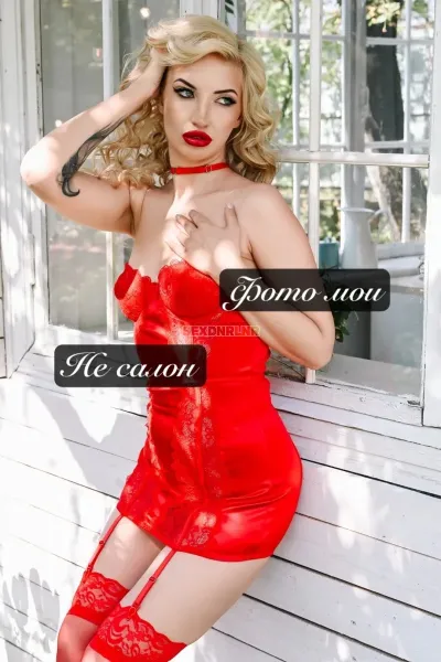 Александра, проститутка Донецк